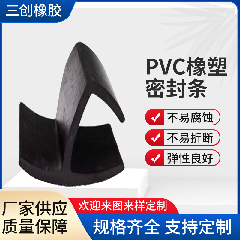 厂家供应PVC方形实心密封条 平板减震缓冲密封条 异形橡胶密封条