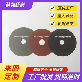 磨片、切割片;金刚石工具;其他磨具