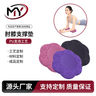 PU�l�ݹ�ˇ�٤�|�Ӻ�ӌ�֧�Ή|�oϥ�|�������؏����_�赸�٤�|