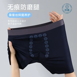 男士平角裤;女士三角裤;秋裤