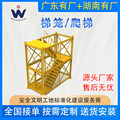 【爬梯梯笼】 箱式安全梯笼 建筑工地施工安全梯笼爬梯爬架厂家