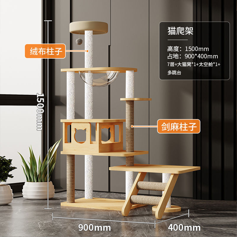 싱글 야옹 플레이 모델--S6(플란넬)