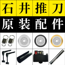 ʯ�����Ƶ������ȫ�քӴɴu�شu�и�C�ݽz��ĸ��݆���^����ԭ�b