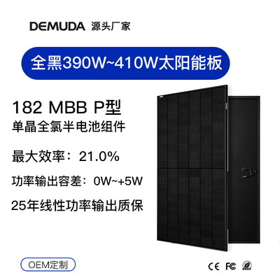 Фотогальванический монокристалл на солнечной энергии, 390W, 395W, 400W, 405W, 410W