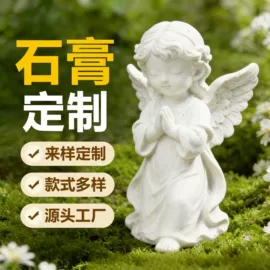 其他装饰摆件;石膏工艺品;蛋糕模