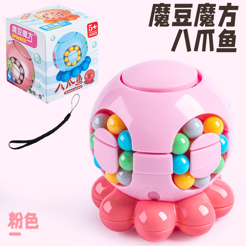 代件魔豆ルービックキューブ少年ジャイロ指回転ボール減圧解凍神器児童知育玩具|undefined