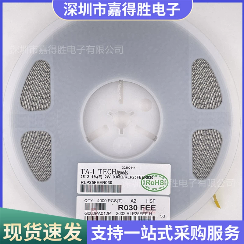 SMD сплавной резистор 2512F 1% 0.03R 0R03 шелкография R030 2W мощность