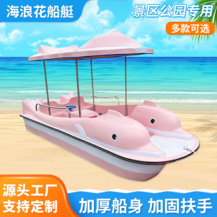 ��ɫ��ͨ����4���_̤�����@���^���[��ˮ�Ϙ��@�^���Θ��������