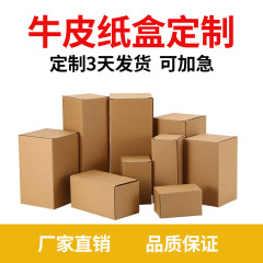 現物共通外包装箱段ボールとハードカラー箱カスタム印刷デザイン長方形ボタン箱牛革紙箱