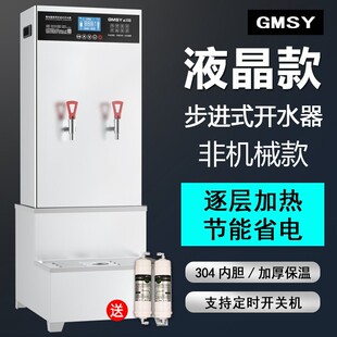 GMSY���Mʽ���_ˮ�������̲��늟��ˮ����̨ʽ��ˮ�Cȫ�Ԅ�