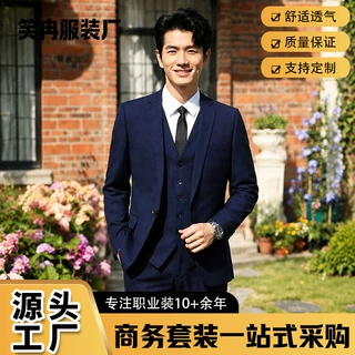 男士纯色大码单西外套商务休闲职业正装婚礼伴郎服上班团体西服