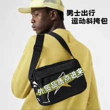 【外贸品质】新款斜挎包男士单肩包运动小方包户外旅行胸包休闲包