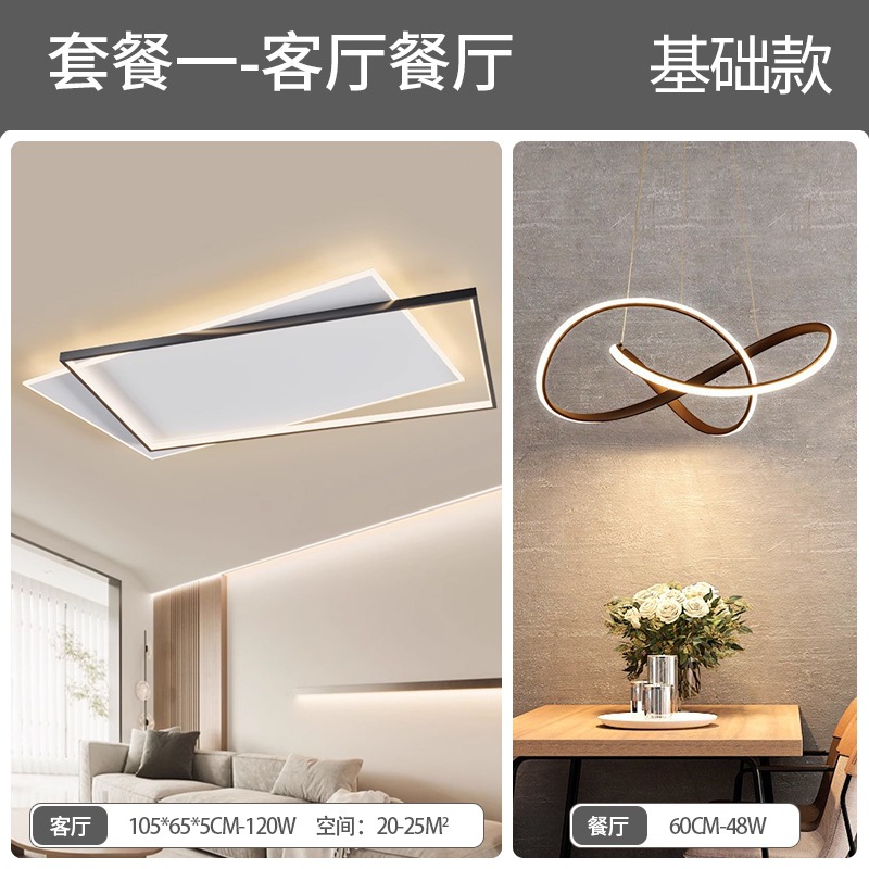 lámpara de sala de estar lámpara principal de espectro completo lámpara de techo simple lámpara de dormitorio moderna protección de ojos de montaña iluminación decorativa