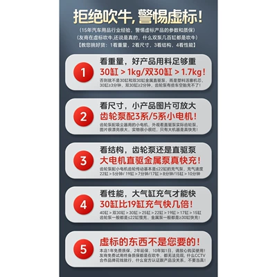 Lingjiang Multifunctional Suv Car Air Pump Double-Cylinder High-Pressure High-Power Electric Vehicle Tire Air Pump 12V (Hava nasosu) - beware-of-braggingrefusing-false-standardsreal-machine-testinggenuine-goods-at-a-reasonable-price