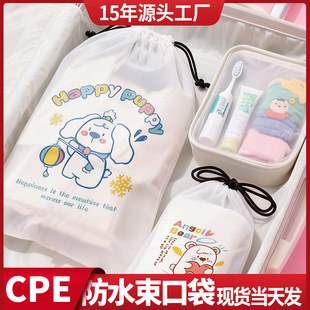 ��ˮ���г��K���ڴ��F؛���lCPE��ͨ�D�����b�����h�����b�ռ{��