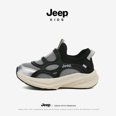 Jeep男童鞋子2025新款秋季中大童网面一脚蹬运动鞋透气儿童休闲鞋