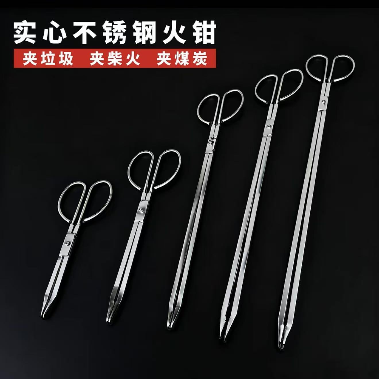 Stainless Steel Household Kitchen Tongs