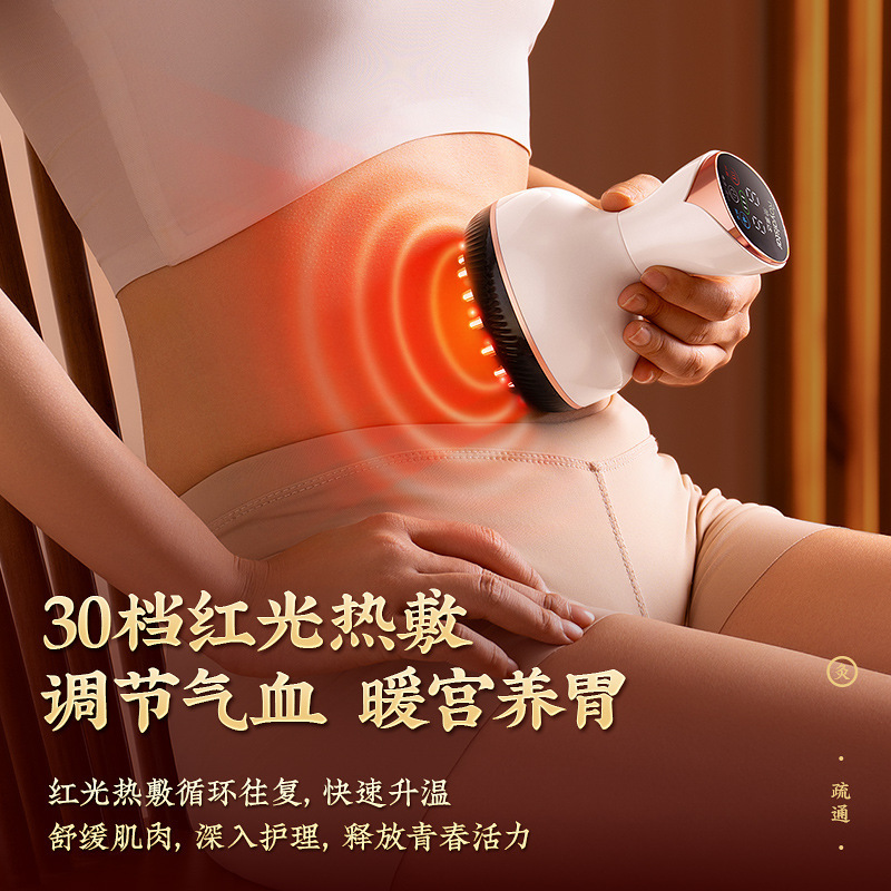 工場でカスタマイズされた新しいクロスボーダー30速電動経絡ブラシスクレーピングマッサージャー経絡浚渫ブラシ痩身お腹アーティファクト|undefined
