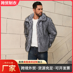 New Faux Fur Short Jacket with Lapels, Fashionable and Casual Men's Style, Loose and Stylish, Various Retro Styles for Men