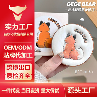 Gege Bear���С��논��p��y��� �p�ɳ֊y�ό���ⶨ�y��