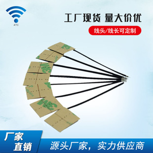 Wifi/4G Solution Development Full-Band Built-In Antenna Module Design Fpc Soft Board Wholesale Manufacturer