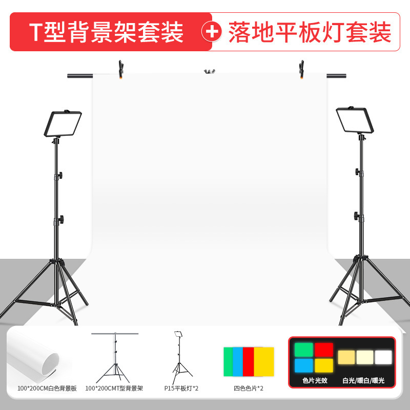 70*140磨砂PVC背景板淘宝摄影布拍照纸主播直播灯棚道具照相拍摄|undefined