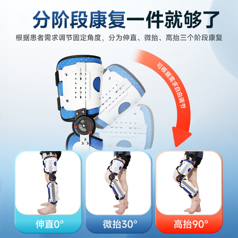AULEX新款跨境可调节专用护膝运动护具 康复固定支架厂家批发防撞|undefined