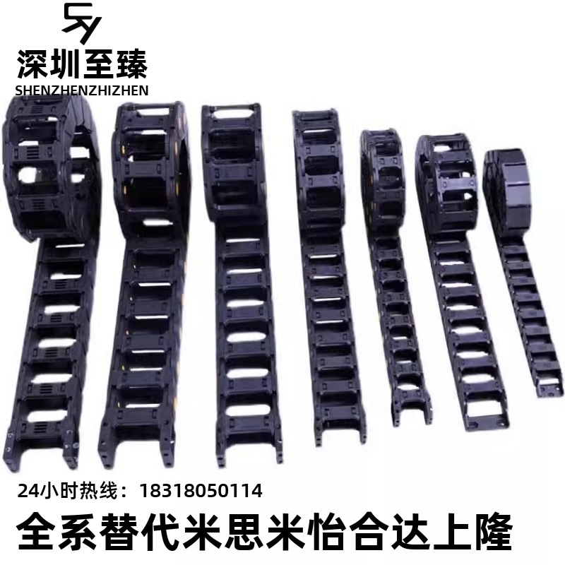 拖链VBD32-F25-R28/R38/R48/R60/R75-N10/N15/N23/N30/N50/N91