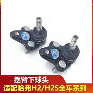 �m�����H2�����^�����N��֧�����Ǳ����^ �L�ǹ���h2S�[�����^