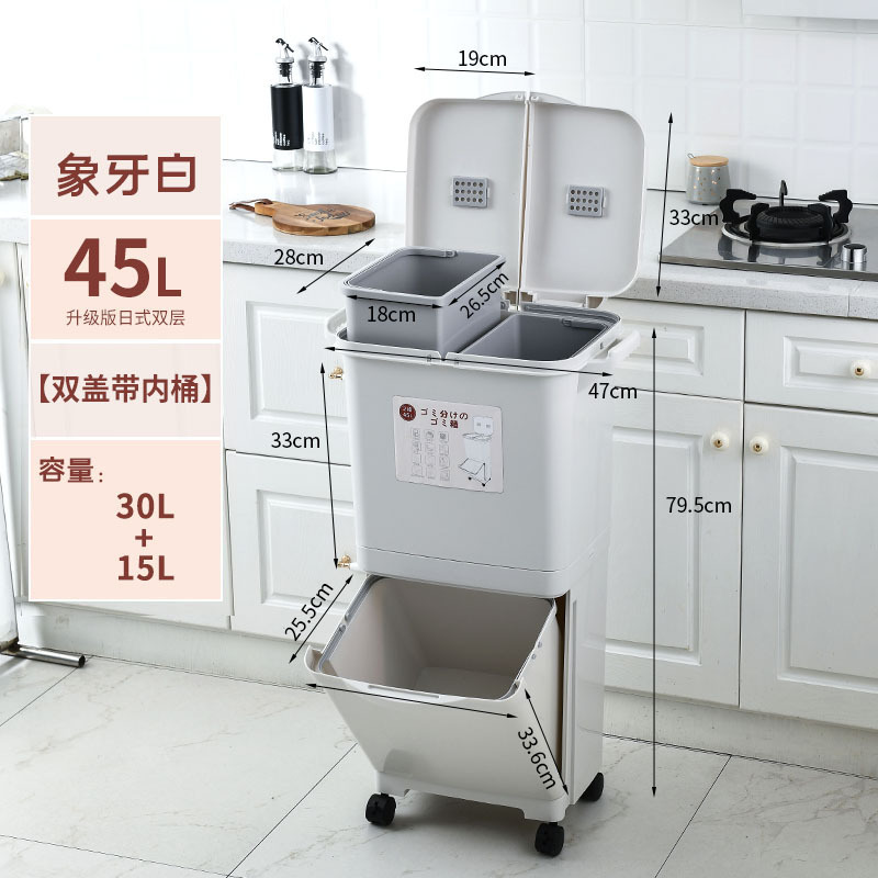 台所のゴミ箱家庭用蓋付き大容量二重乾湿分離分類料理余日本式ゴミ箱移動可能|undefined