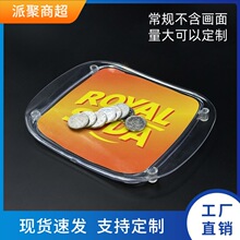 零钱盘首饰收纳盒简约风抗摔塑料小托盘置物盘跨境超市硬币收纳