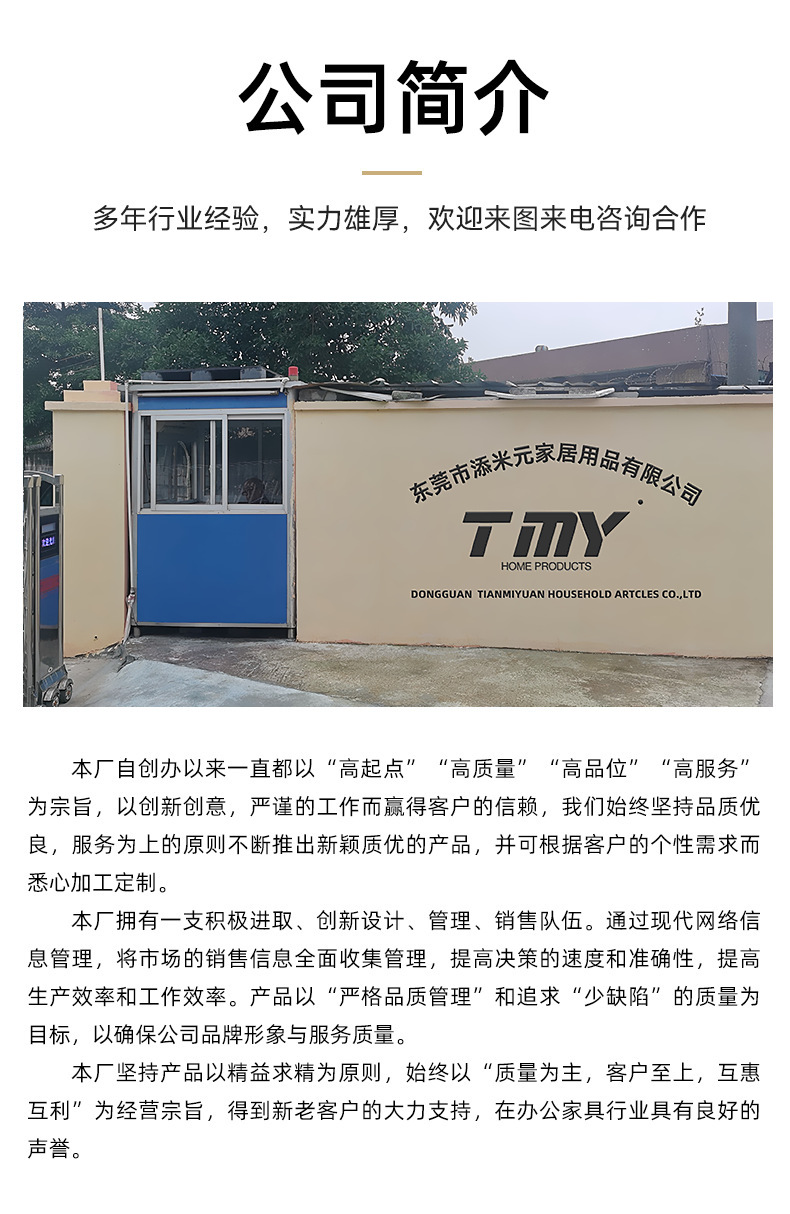 企业微信截图_16868101766627