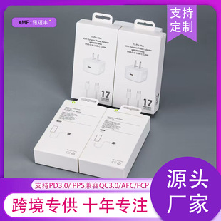 �m���O��40W�����60W����^17���16�֙Ciphone17promax/17Airԭ