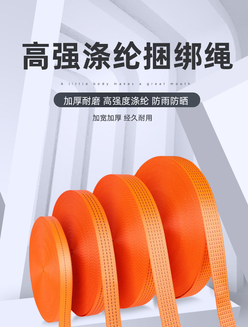 3.8cm Wide Binding Straps with Brake Ropes for Truck Cargo Securing, Fasteners, Polyester Webbing, Nylon Flat Straps