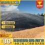 污水池hdpe土工膜