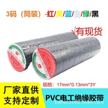 3MPVC��ˮ�^���z����ȼ늹�늾�ճ�z����ɫ�tɫ��ɫ�Sɫ�Gɫ�{ɫ