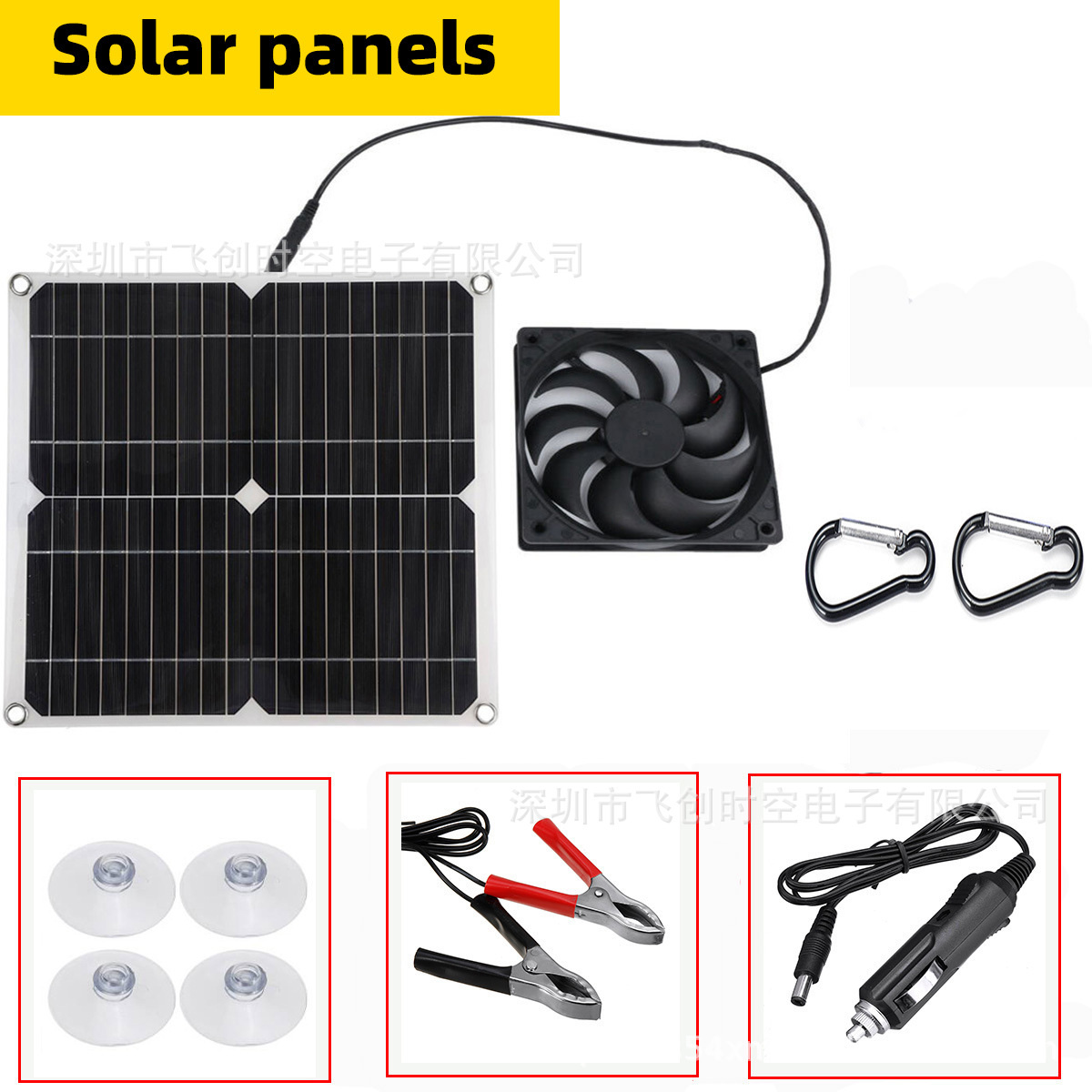 户外便携式太阳能板25W18V太阳能电池板太阳能充电宝太阳能光伏板