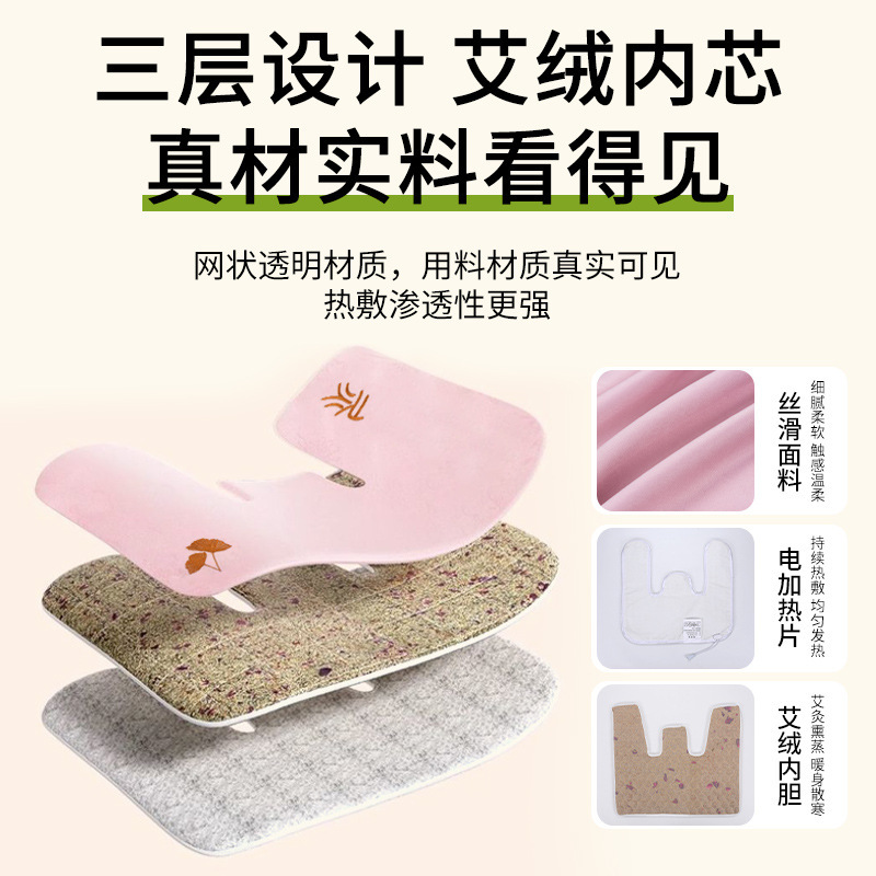 肩と首の温湿布パック、艾绒小雲肩甲温湿布袋、肩と頸椎の温湿布、肩と首の温湿布、首の温湿布|undefined