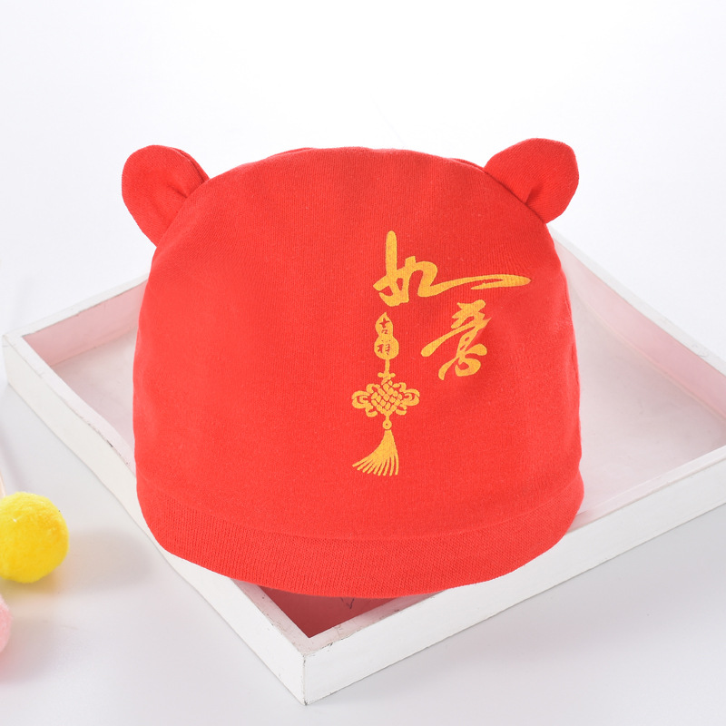 0--1 Sombrero de bebé recién nacido primavera y otoño algodón peinado para bebés de dibujos animados para hombres y mujeres cuatro estaciones sombrero de neumáticos a prueba de viento sombrero de puerta de goma
