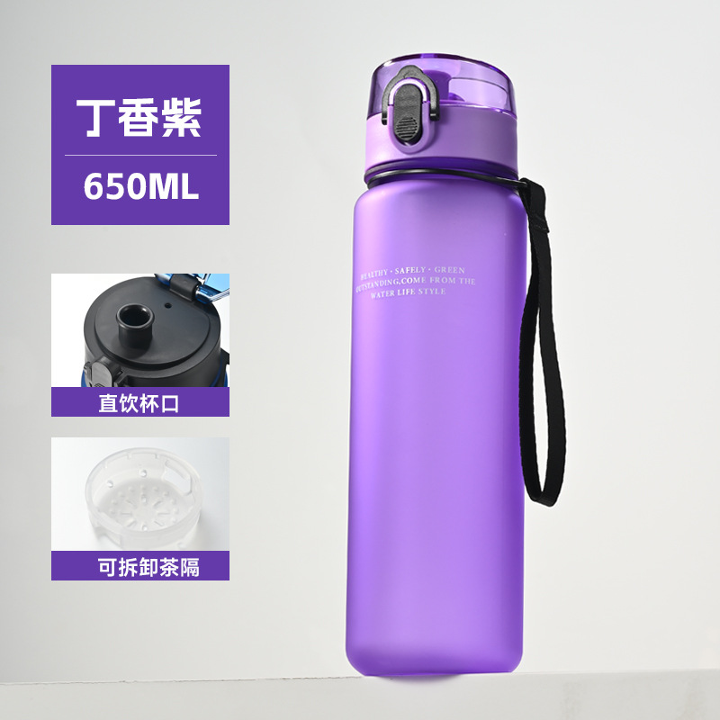 Simple Matte Plastic Sports Water Cup Portable Shatterproof Summer Outdoor Travel On-the-Go Cup Large Capacity High-End Design