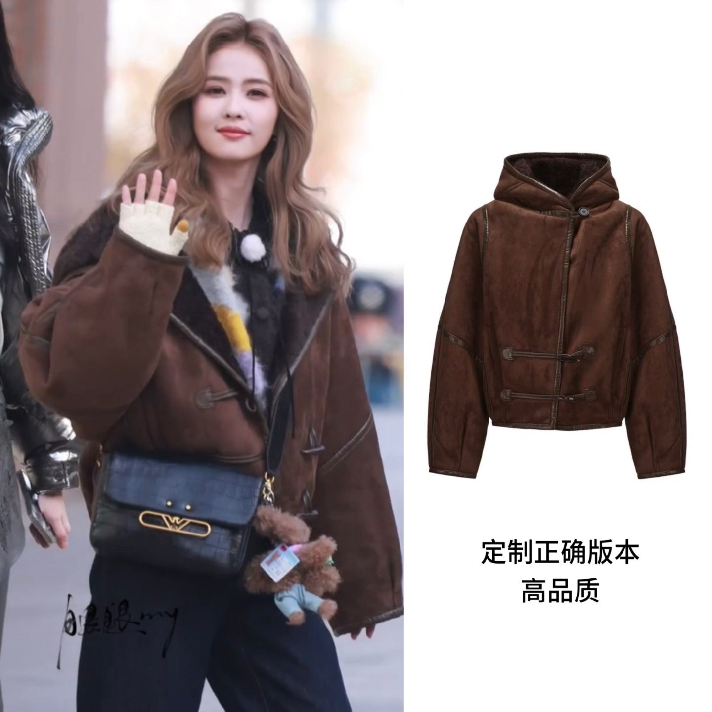 奔跑吧白鹿同款棕色麂皮绒外套女2025秋冬新款显瘦百搭高级感上衣