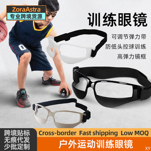 Sports Glasses Outdoor Skateboard Basketball Running Training Riding Anti-Bow Adjustable Goggles