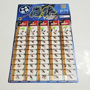 Supply four-in-one space Bean eight-character ring soft heart lead floating seat 50 packets per version of large, medium and small fishing gear accessories