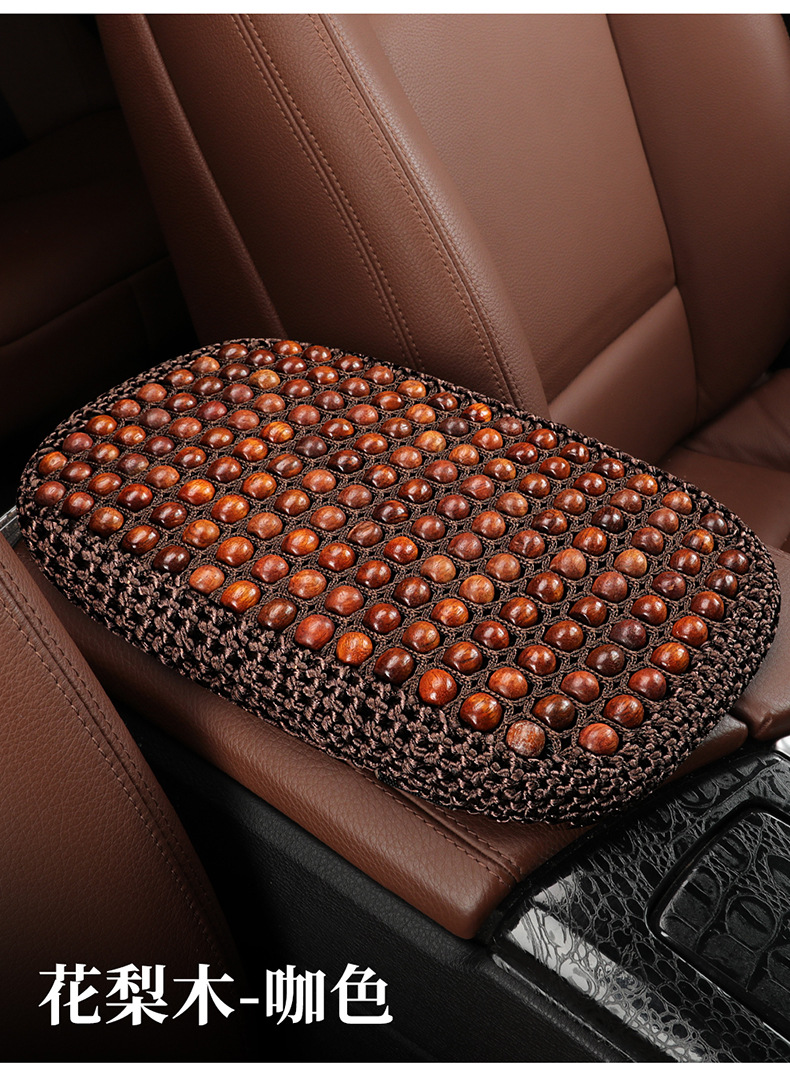 Handmade Bodhi Seed Summer Breathable Armrest Box Pad