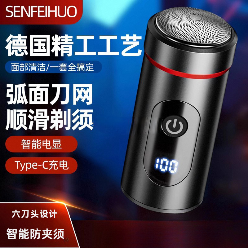 Shaver Men's Electric German Seiko Official Genuine Full Body Washable Mini Travel New Portable Shaver