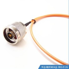 RG316ͨ���쾀�������L��N���DSMA��ͬ�S���l�D�Ӿ�ȫ�~���|���l