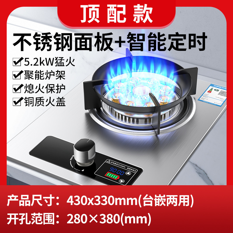 플래그십 9구 고화력 버너 + 스테인리스 스틸 + 전자식 디스플레이 + 타이머 기능