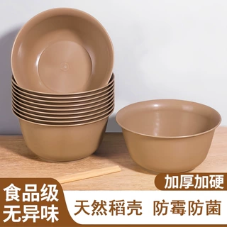稻壳餐具一次性碗食品级家用加厚耐高温塑料碗家用饭碗户外露营聚