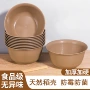 露营耐高温家用加厚饭碗