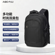 现货男士背包旅游休闲商务电脑包纯色多功能通勤双肩包大容量背包